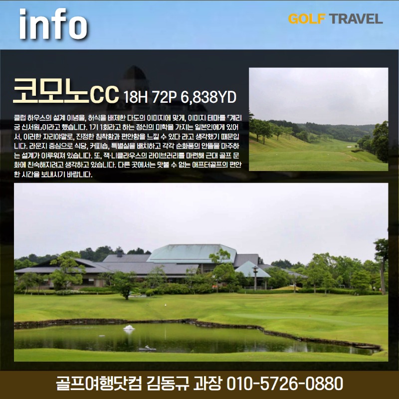 나고야 유노야마 2색 5.jpg