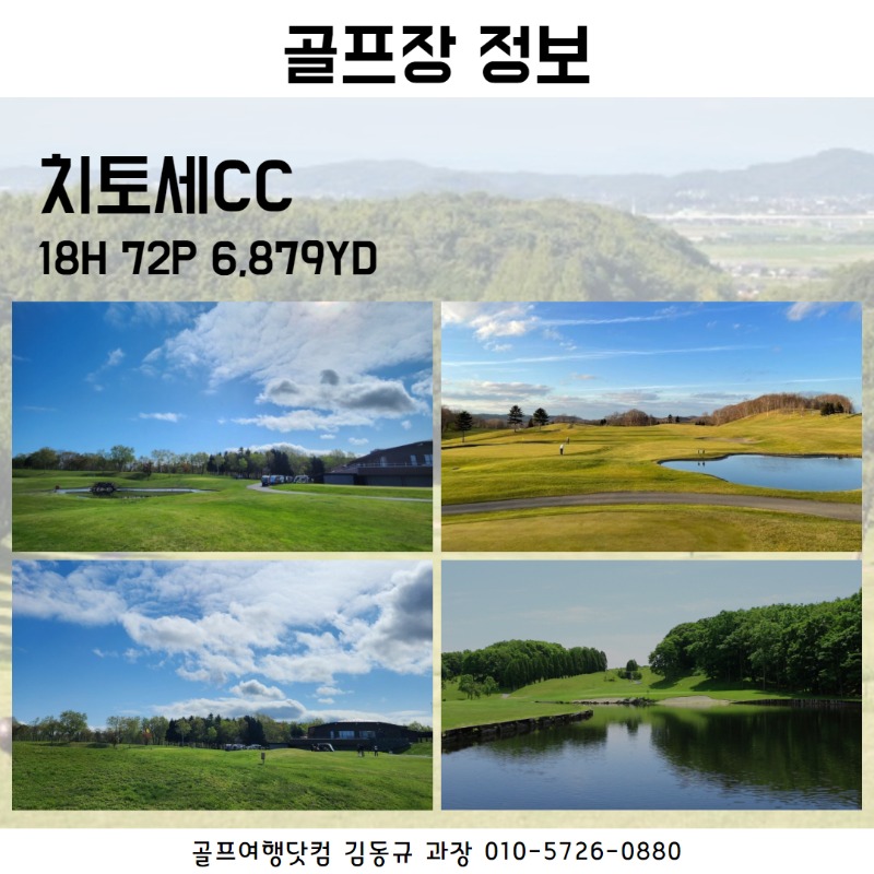 삿포로 시내 3색 3.jpg