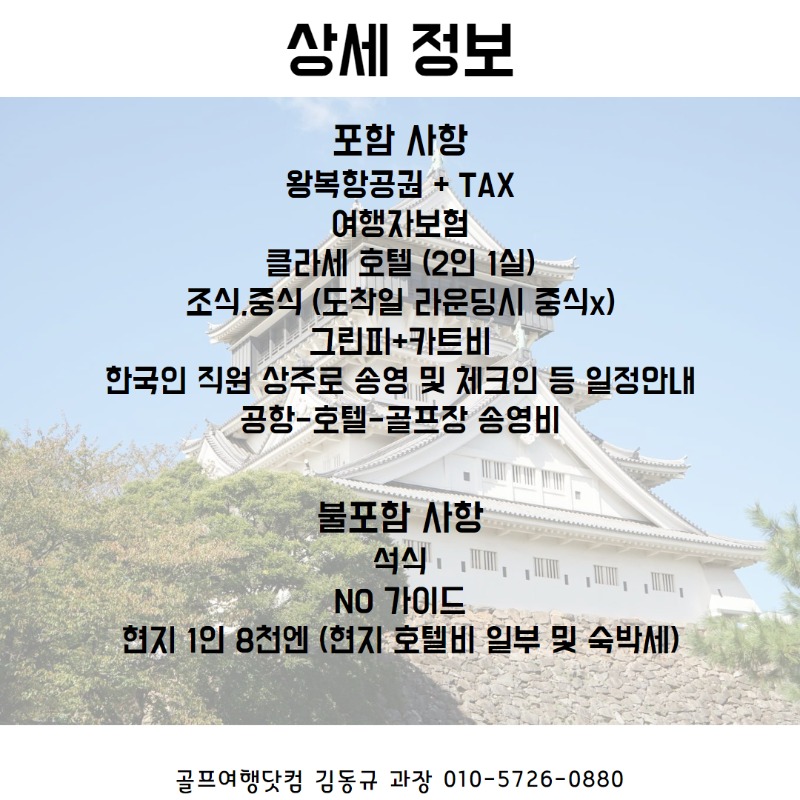 삿포로 시내 3색 2.jpg