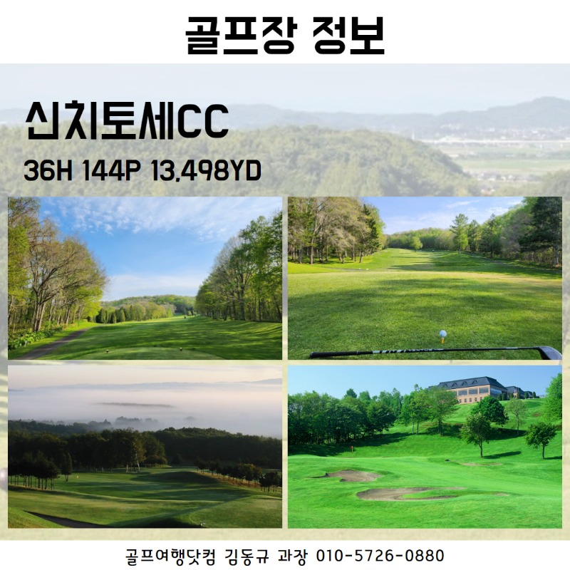 삿포로 시내 3색 4.jpg