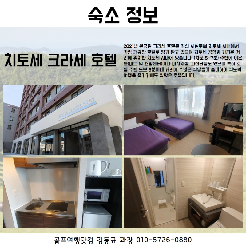 삿포로 시내 3색 6.jpg