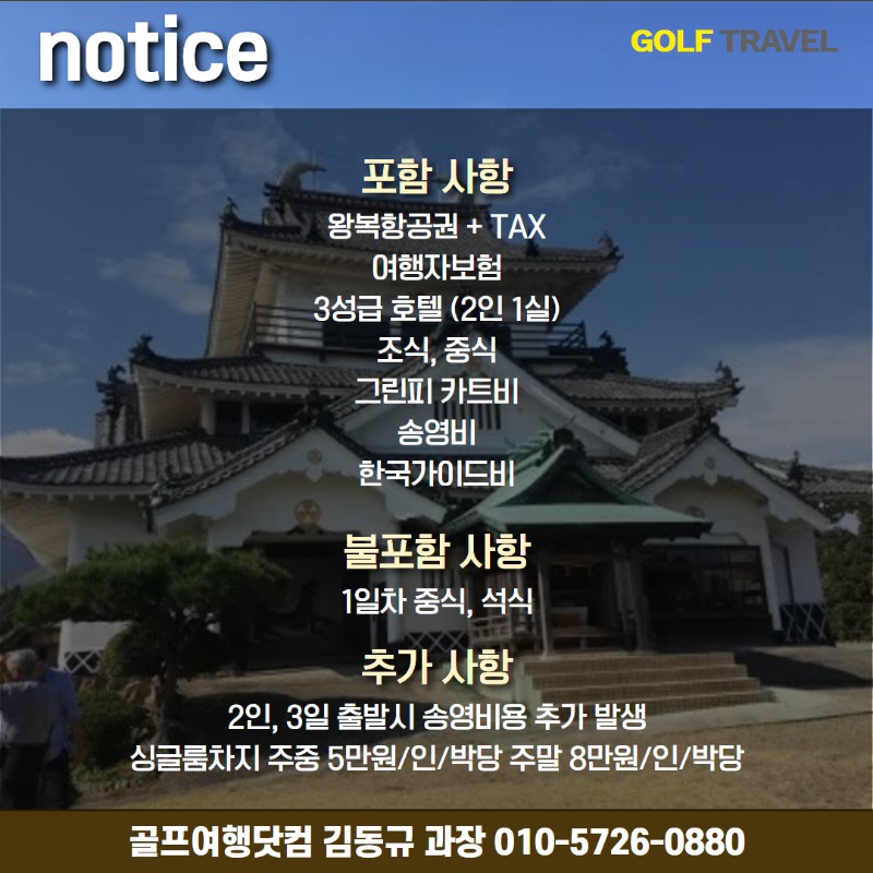 일본 벳부 다색 2.jpg