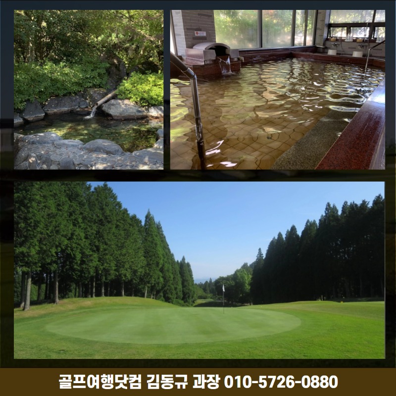 일본 벳부 다색 6.jpg