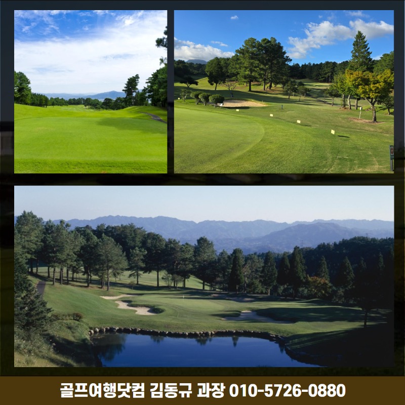 일본 벳부 다색 4.jpg