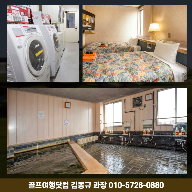 일본 벳부 다색 10.jpg