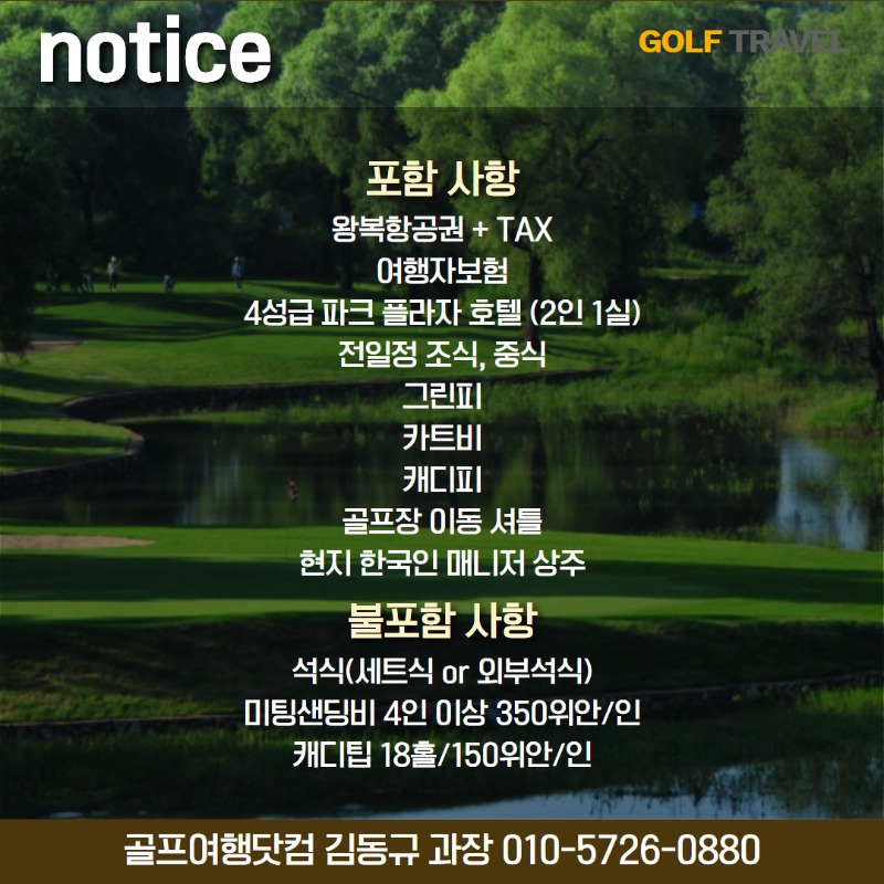 태자하cc 2.jpg