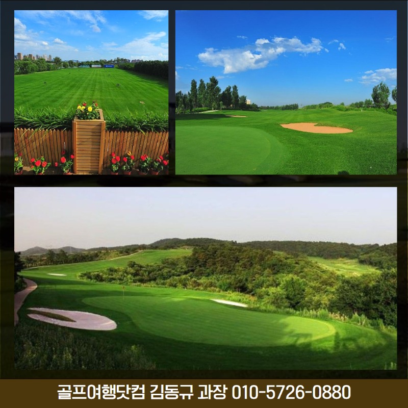 태자하cc 4.jpg