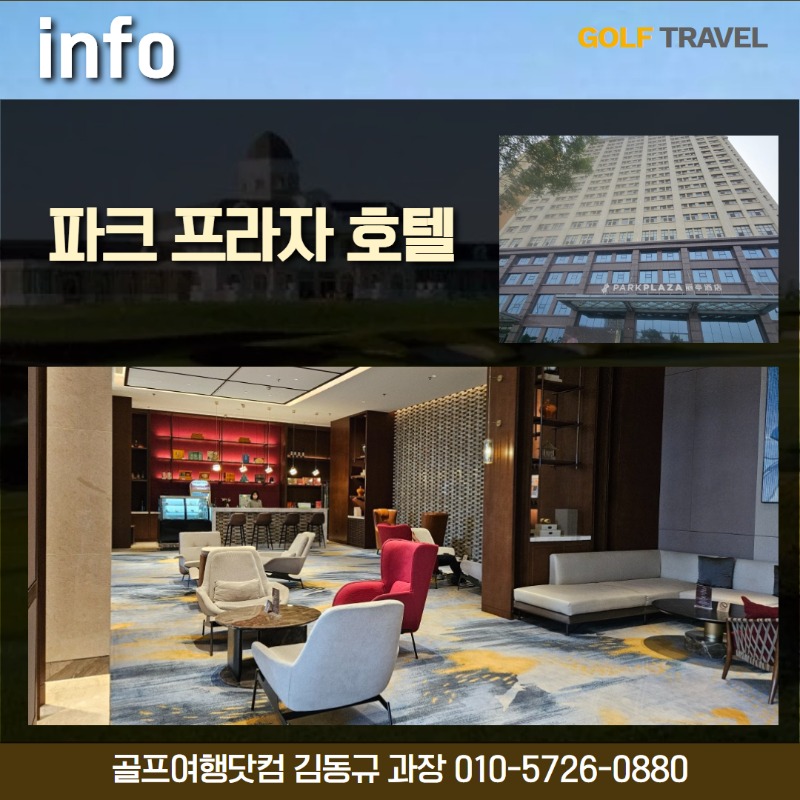 태자하cc 5.jpg