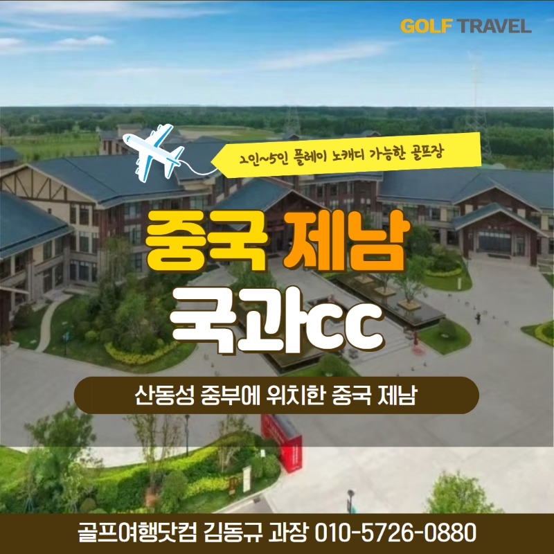국과cc 1.jpg