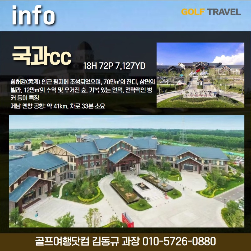 국과cc 3.jpg