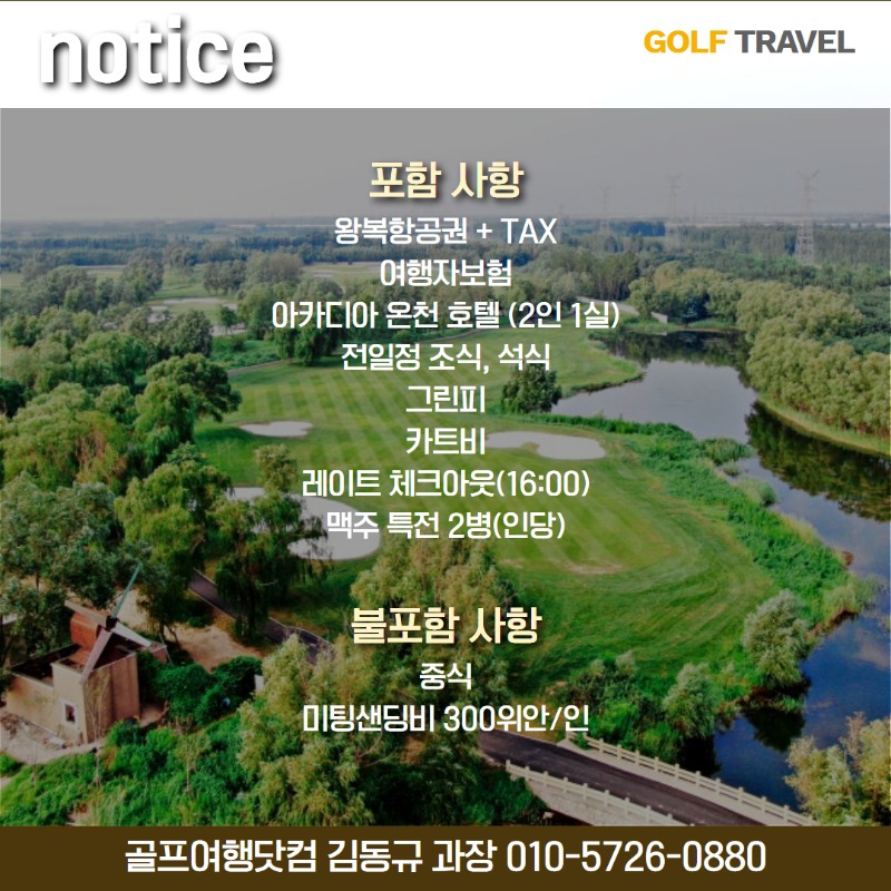 국과cc 2.jpg