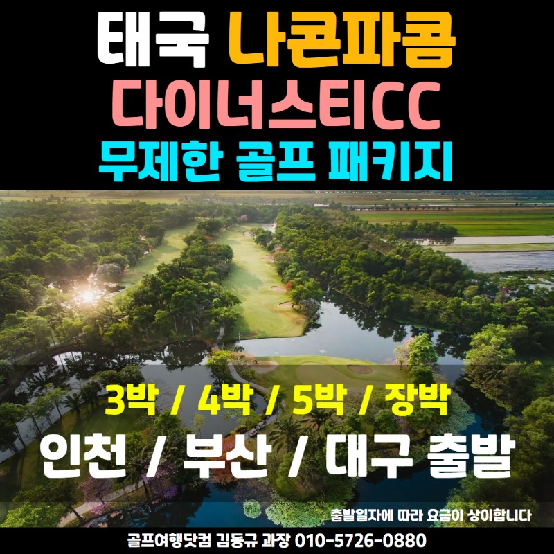 다이너스티 1.jpg