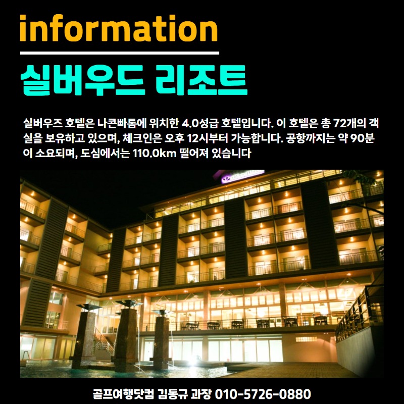 다이너스티 5.jpg