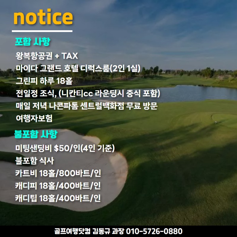 니칸티 3색 2.jpg