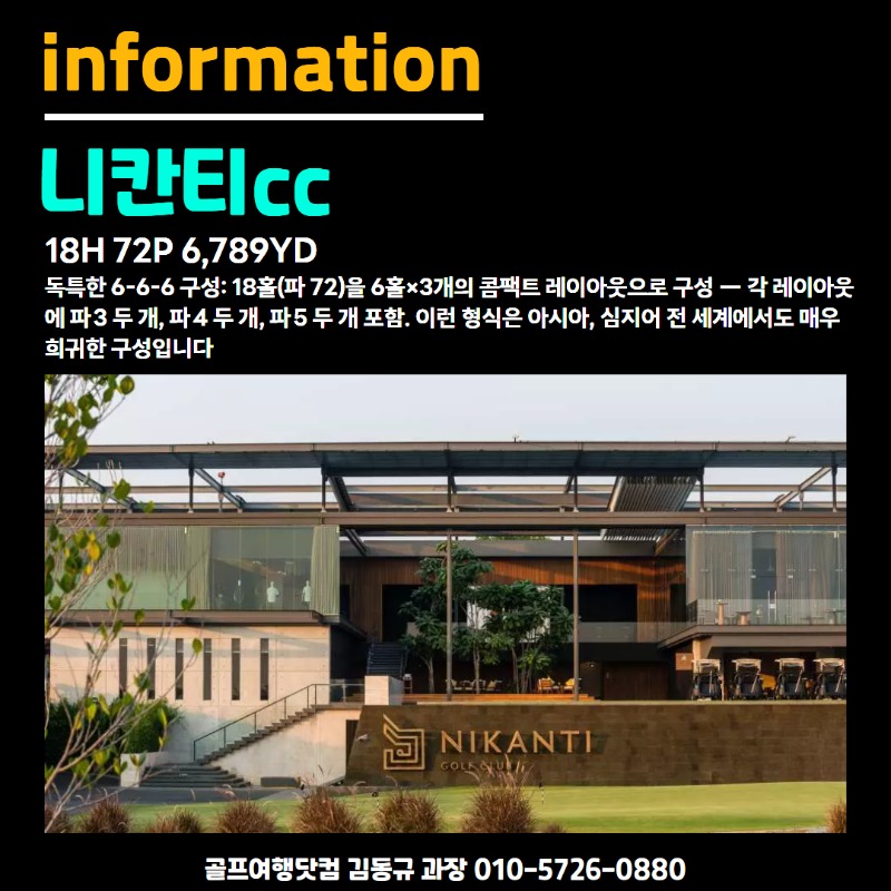 니칸티 3색 3.jpg
