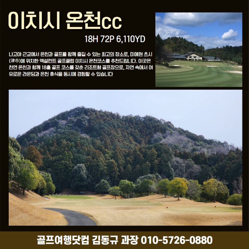 나고야 이치시 3.jpg