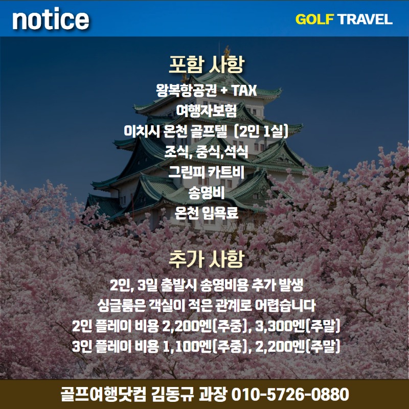 나고야 이치시 2.jpg