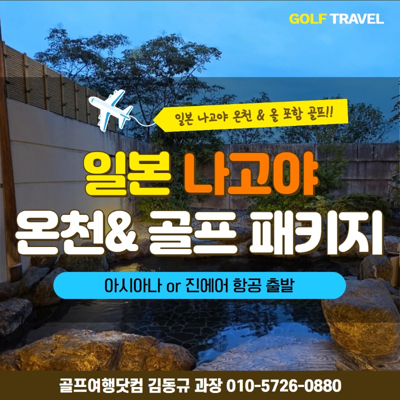 나고야 이치시 1.jpg