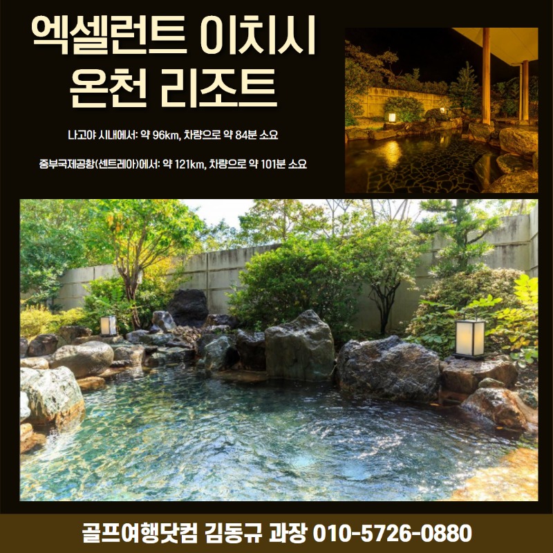 나고야 이치시 9.jpg