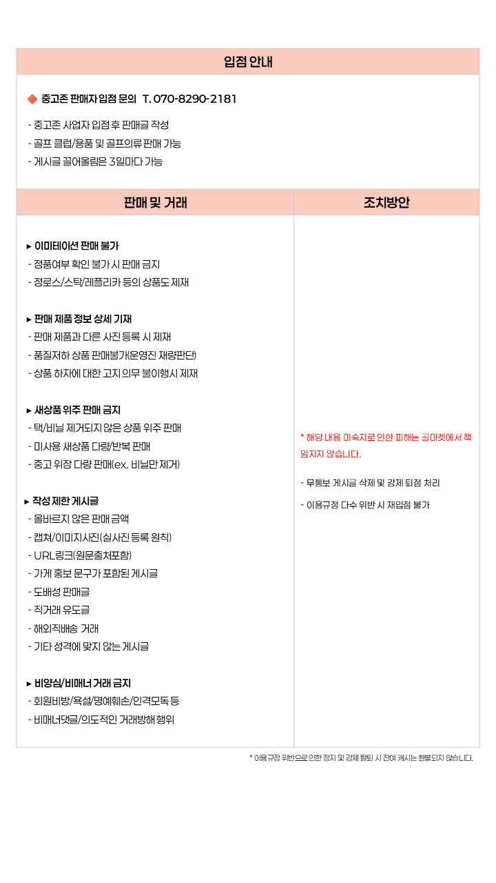 슬라이드9.png