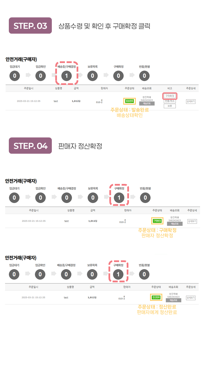 슬라이드5.PNG