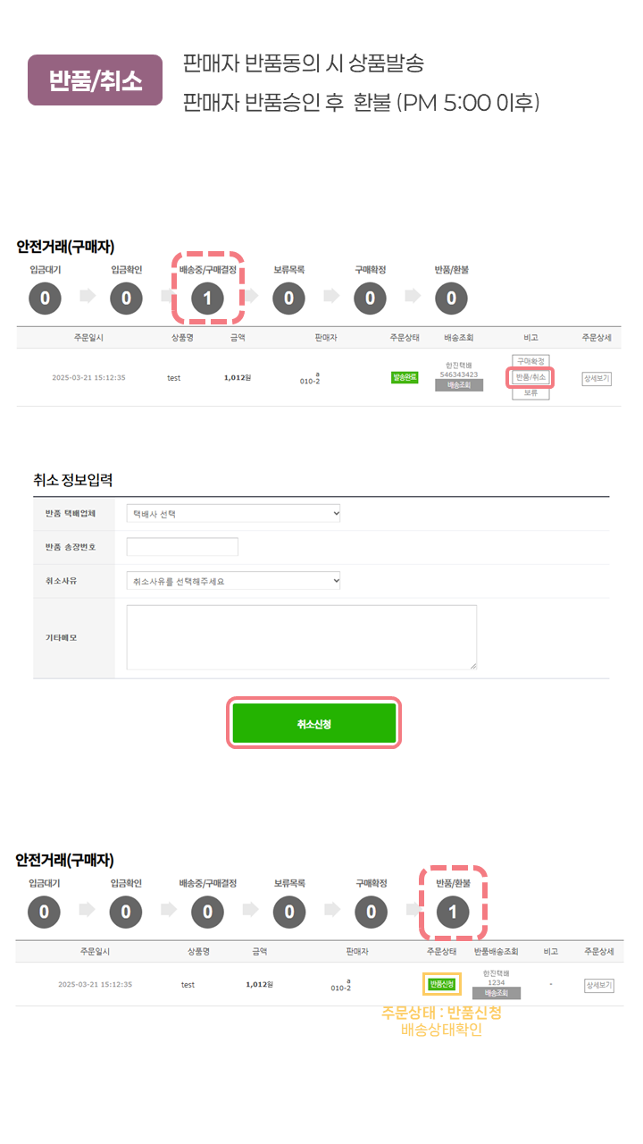 슬라이드6.PNG