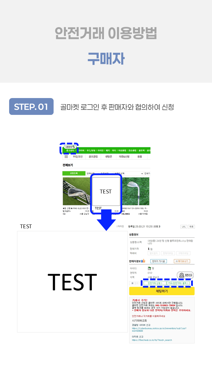 슬라이드8.PNG
