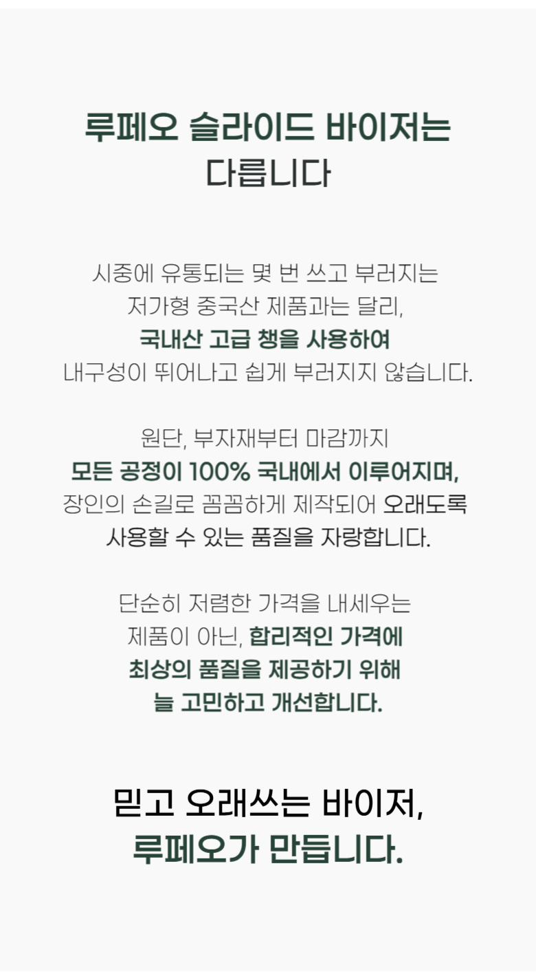 lupeo visor notice.jpg