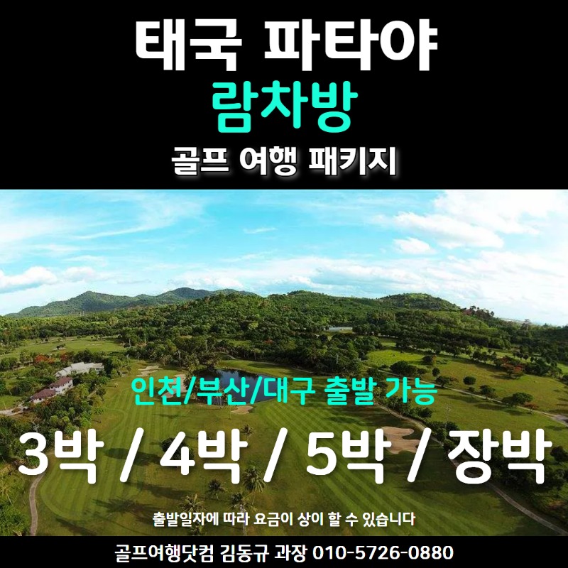 람차방 1.jpg