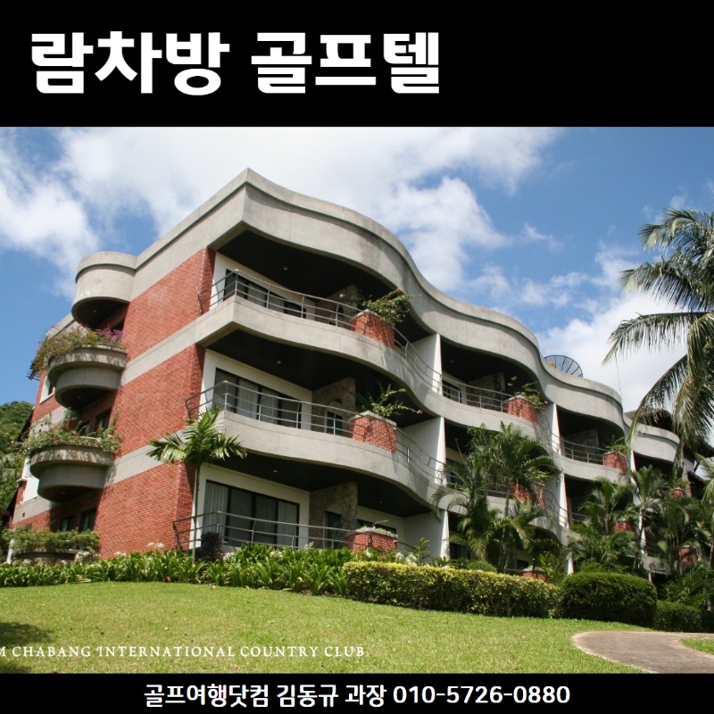람차방 5.jpg