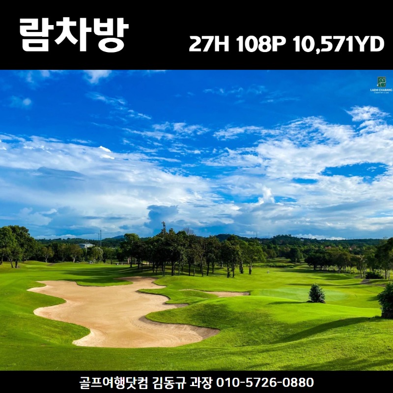 람차방 3.jpg