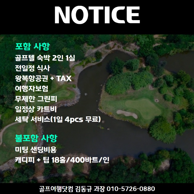 드래곤힐스 2.jpg