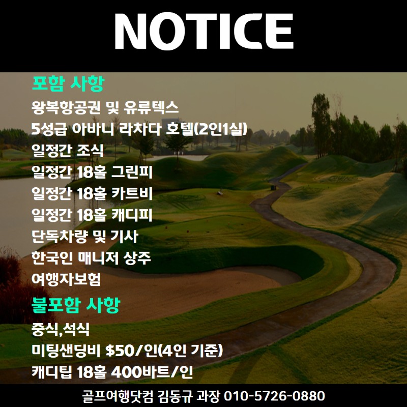 방콕 3색 2.jpg
