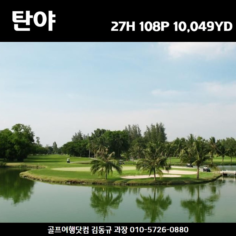 방콕 3색 7.jpg