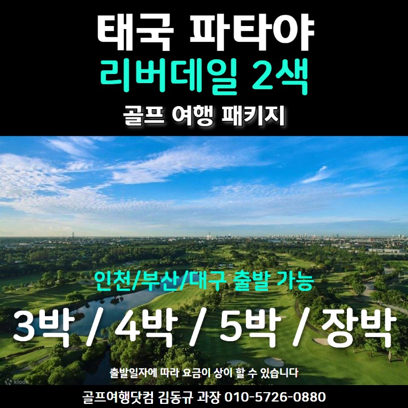 리버데일 2색 1.jpg