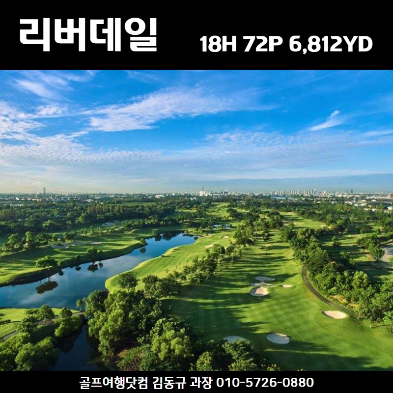 리버데일 2색 3.jpg
