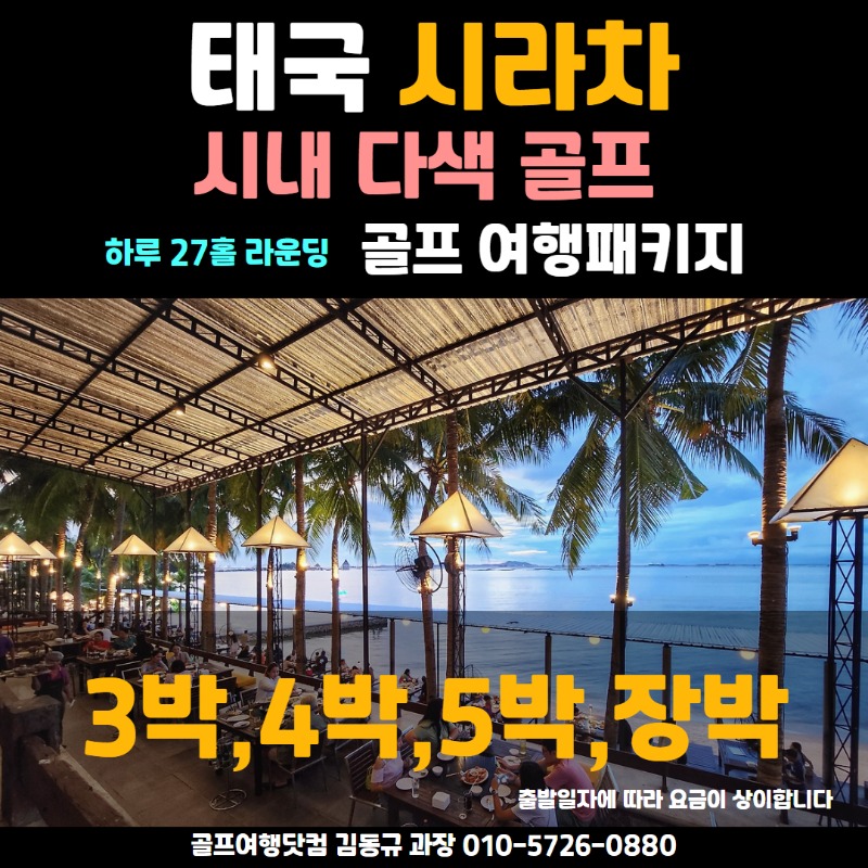 시라차 3.jpg