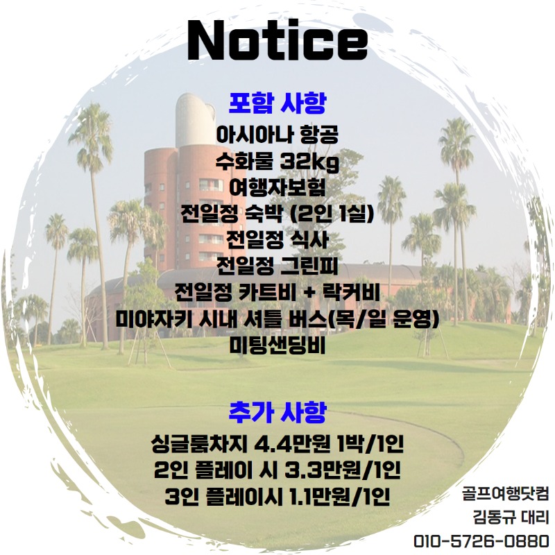 미야자키 아이와 3.jpg