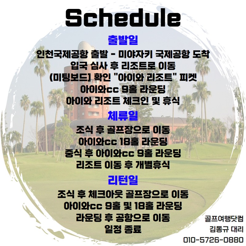 미야자키 아이와 4.jpg
