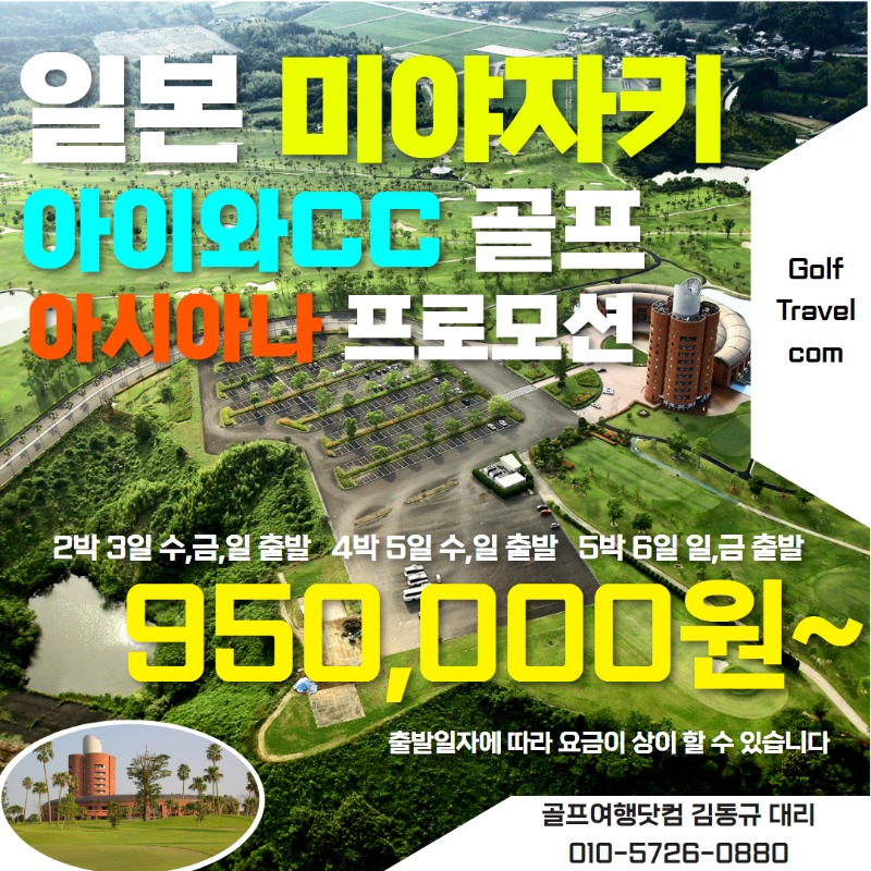 미야자키 아이와 2.jpg