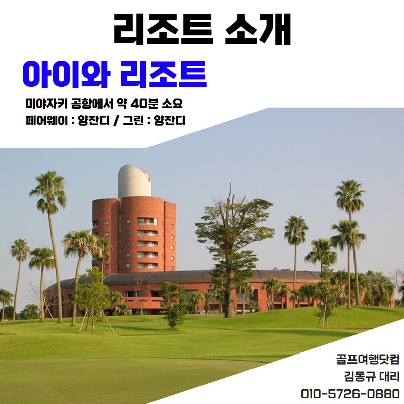 미야자키 아이와 7.jpg
