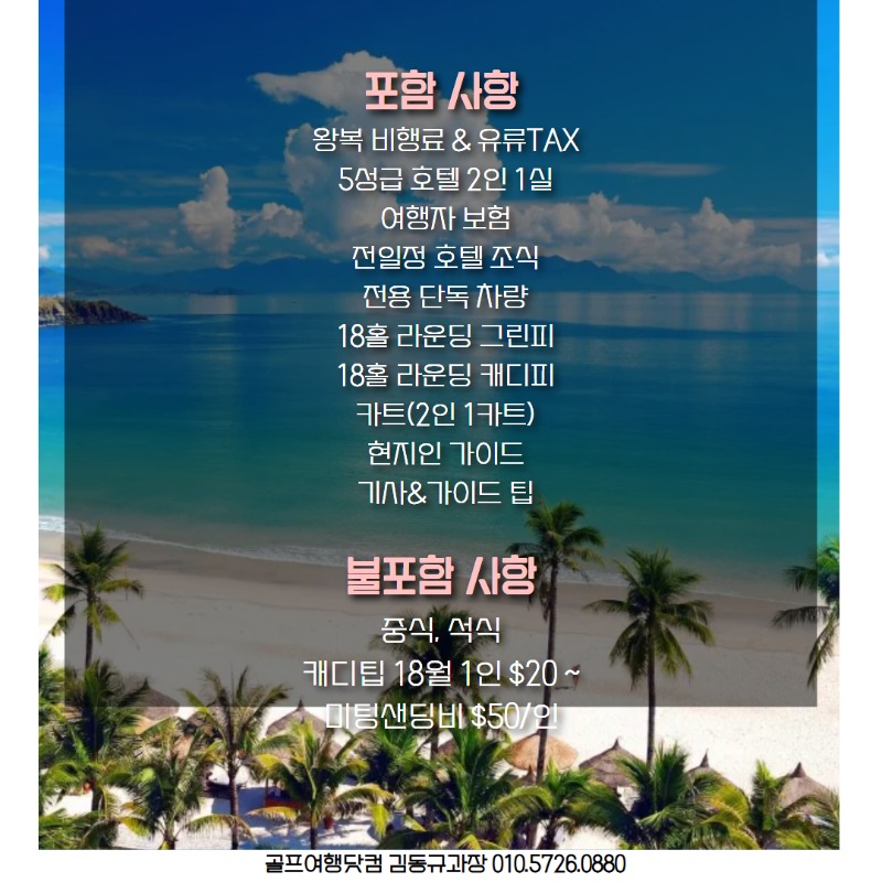 [수신됨] 나르랑 2.jpg