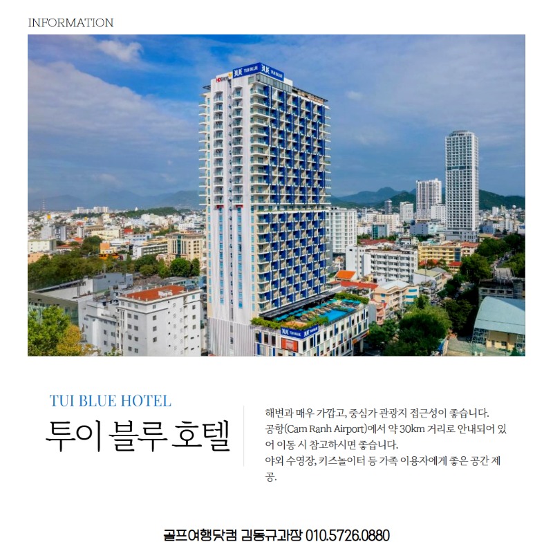 [수신됨] 나르랑 4.jpg