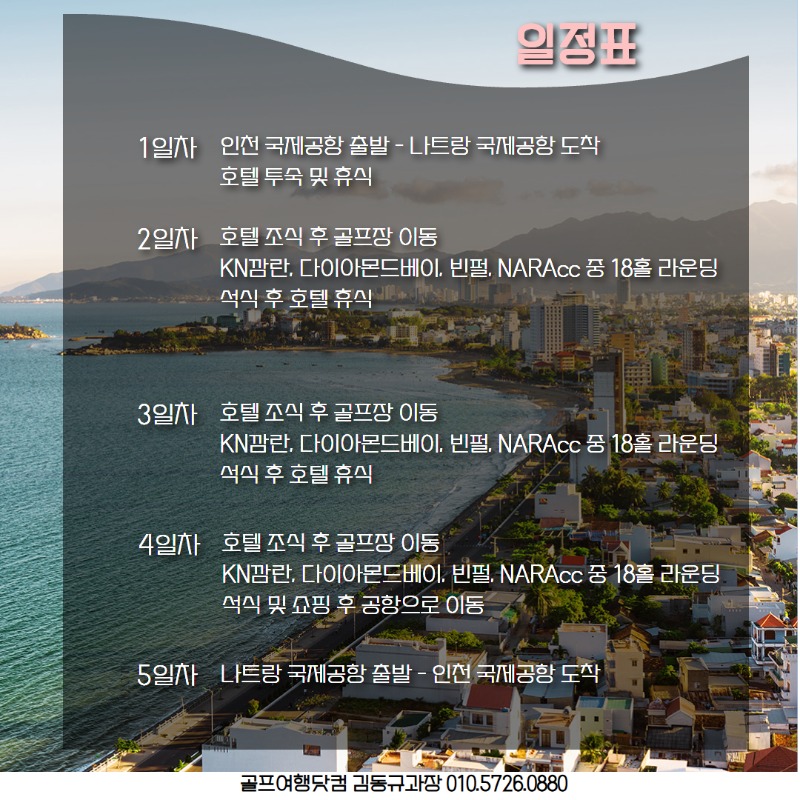 [수신됨] 나르랑 3.jpg
