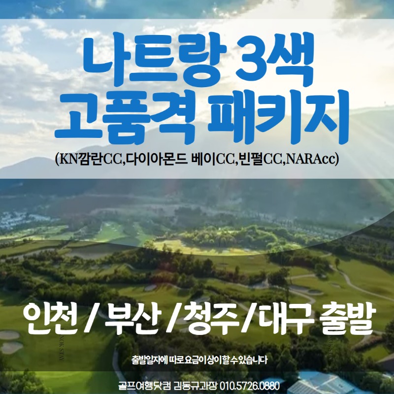 [수신됨] 나르랑 1.jpg