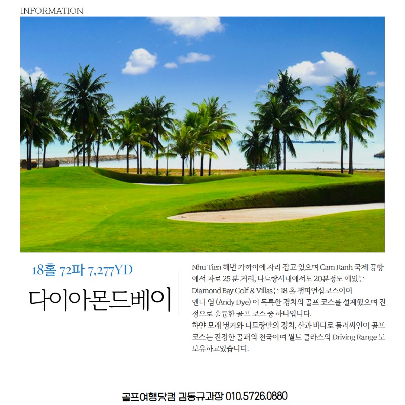 [수신됨] 나르랑 8.jpg
