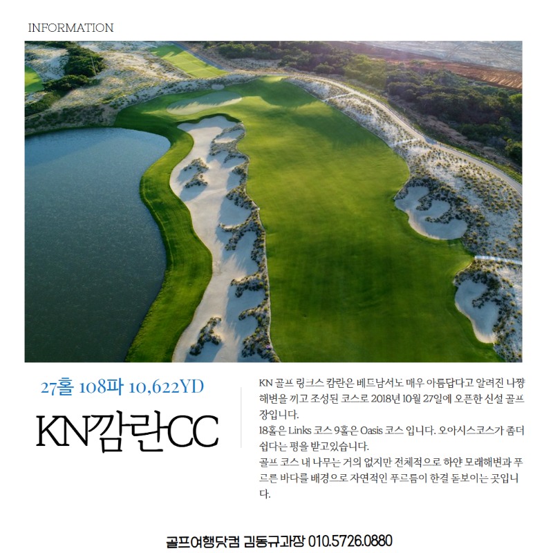 [수신됨] 나르랑 6.jpg