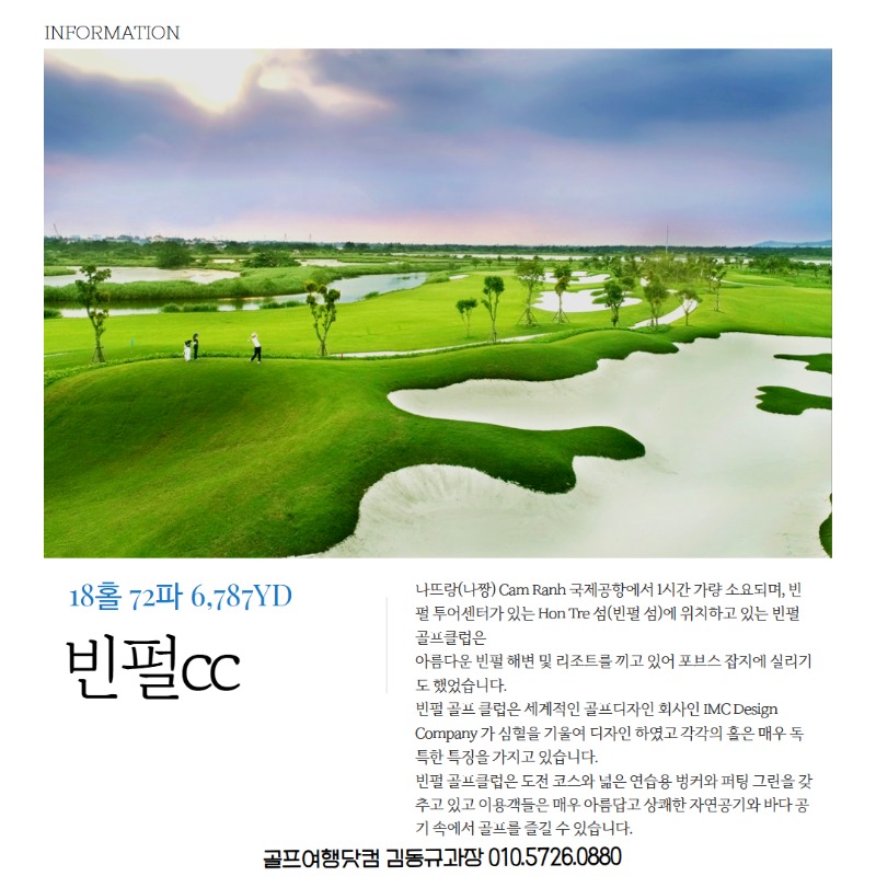 [수신됨] 나르랑 10.jpg