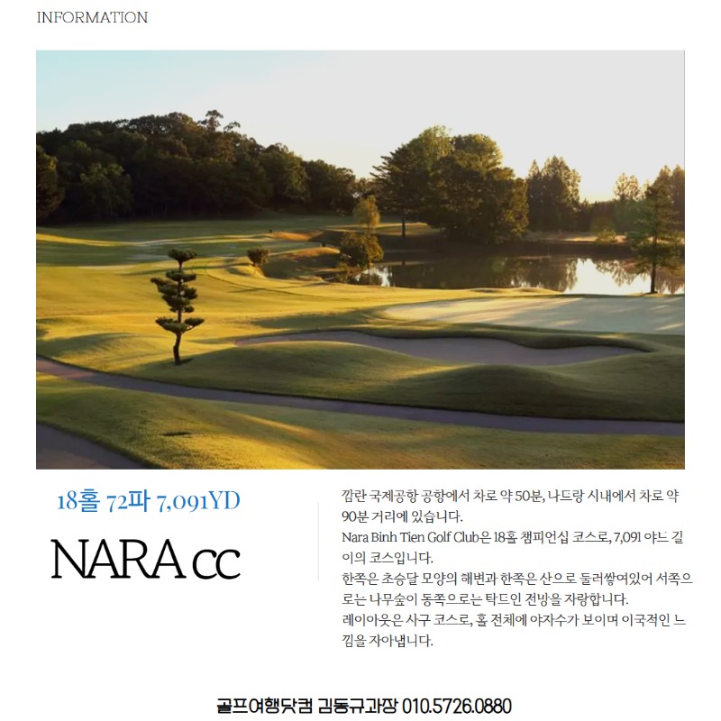[수신됨] 나르랑 12.jpg
