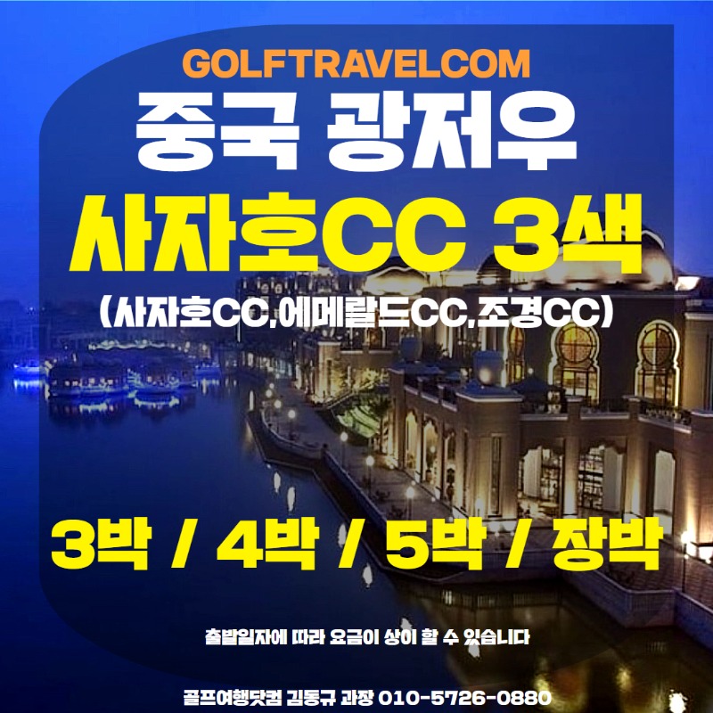 사자호3색 1.jpg